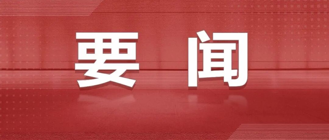 律师与外部法律服务机构合作的新规解析 合规红线与服务升级并重