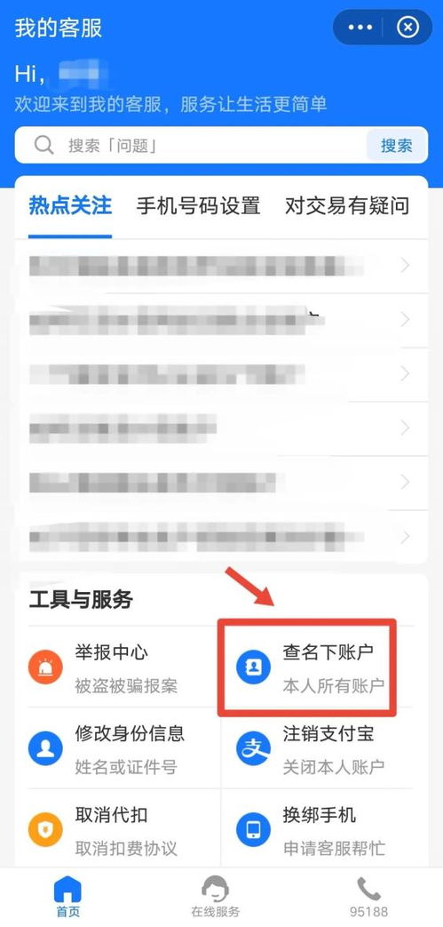 警方重要提醒 为公司承揽业务服务需警惕法律风险与合规陷阱