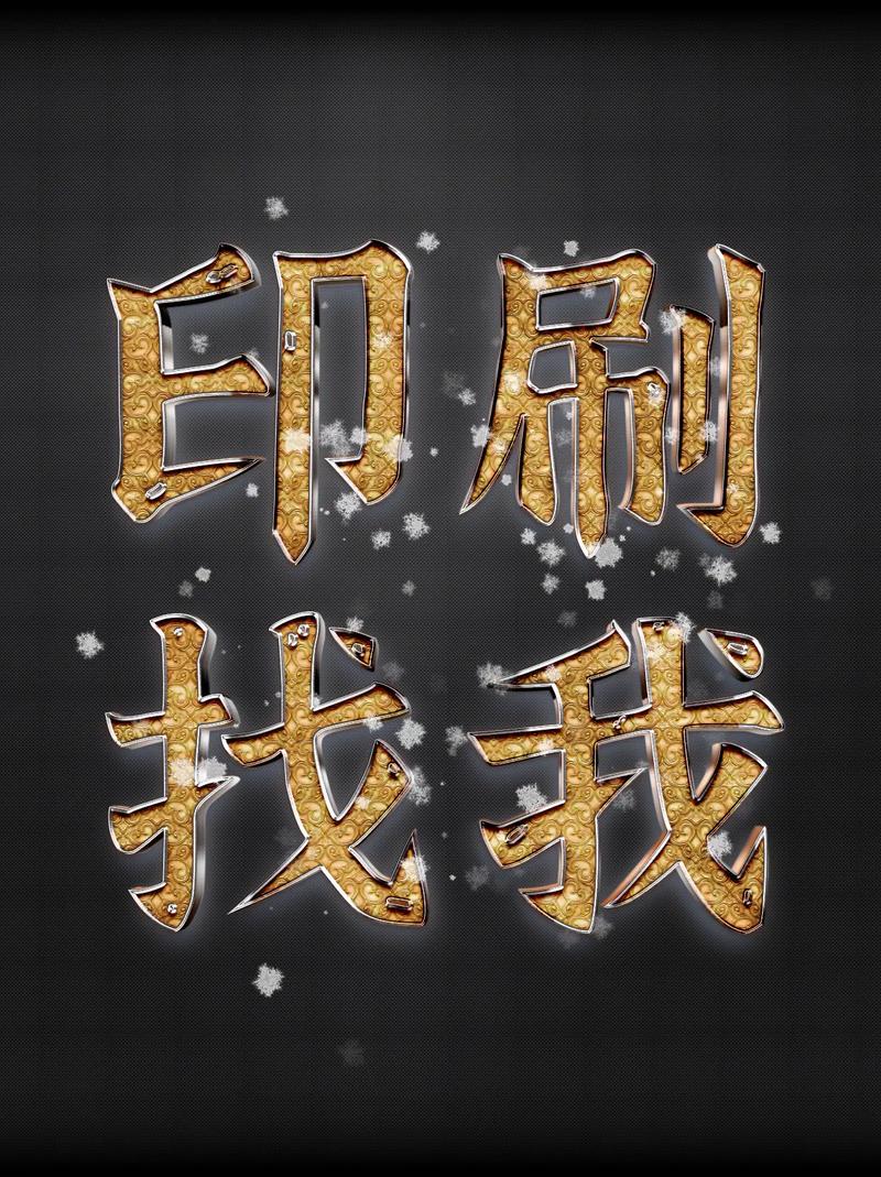 本公司主营